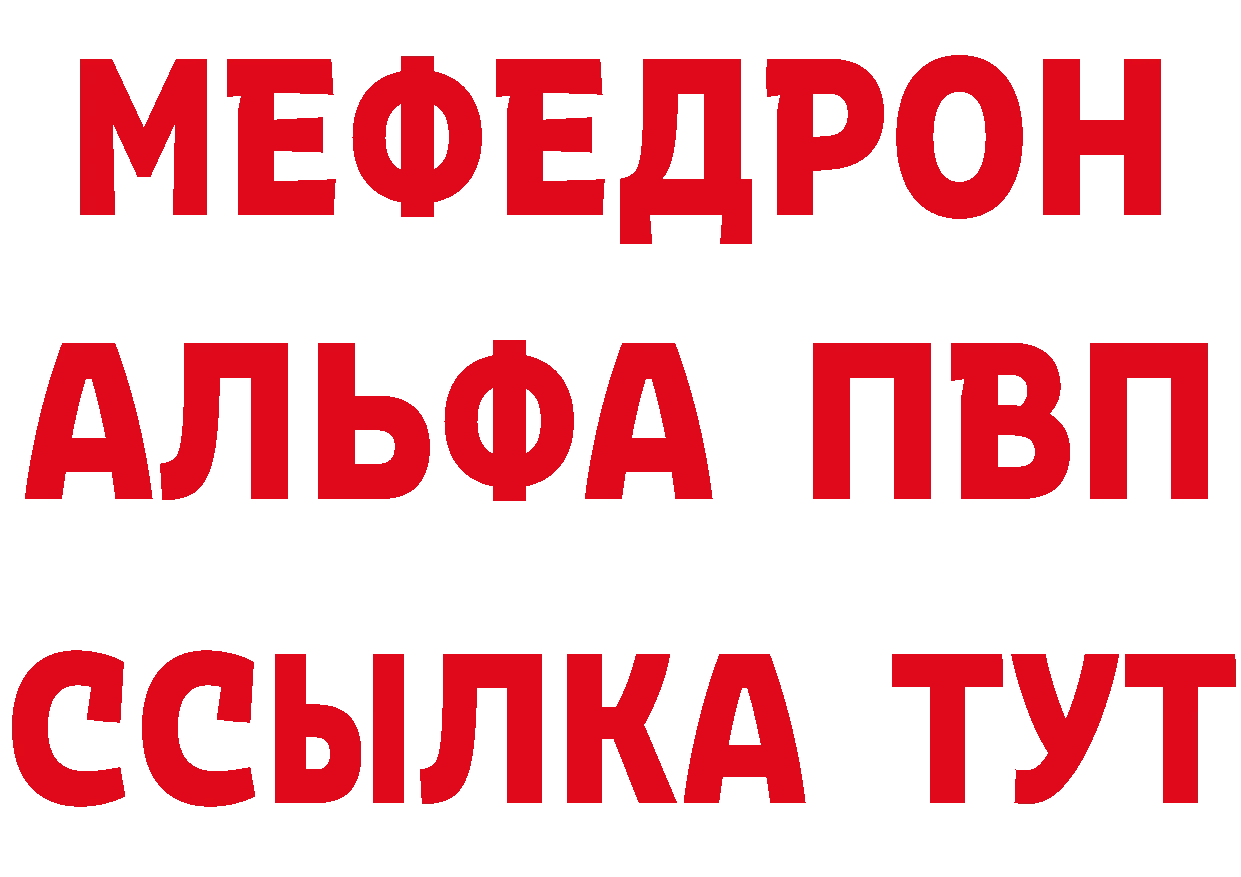 МЕТАДОН кристалл ссылки это гидра Белоусово