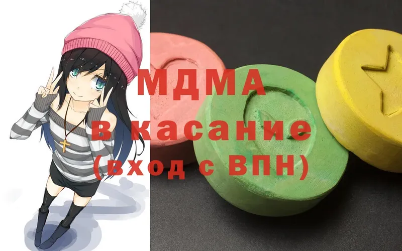 MDMA Molly  Белоусово 